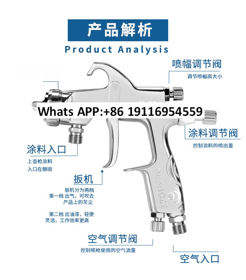 W-101 spray paint gun, furnitu - огляд і ціна Furniture Hardware Paint