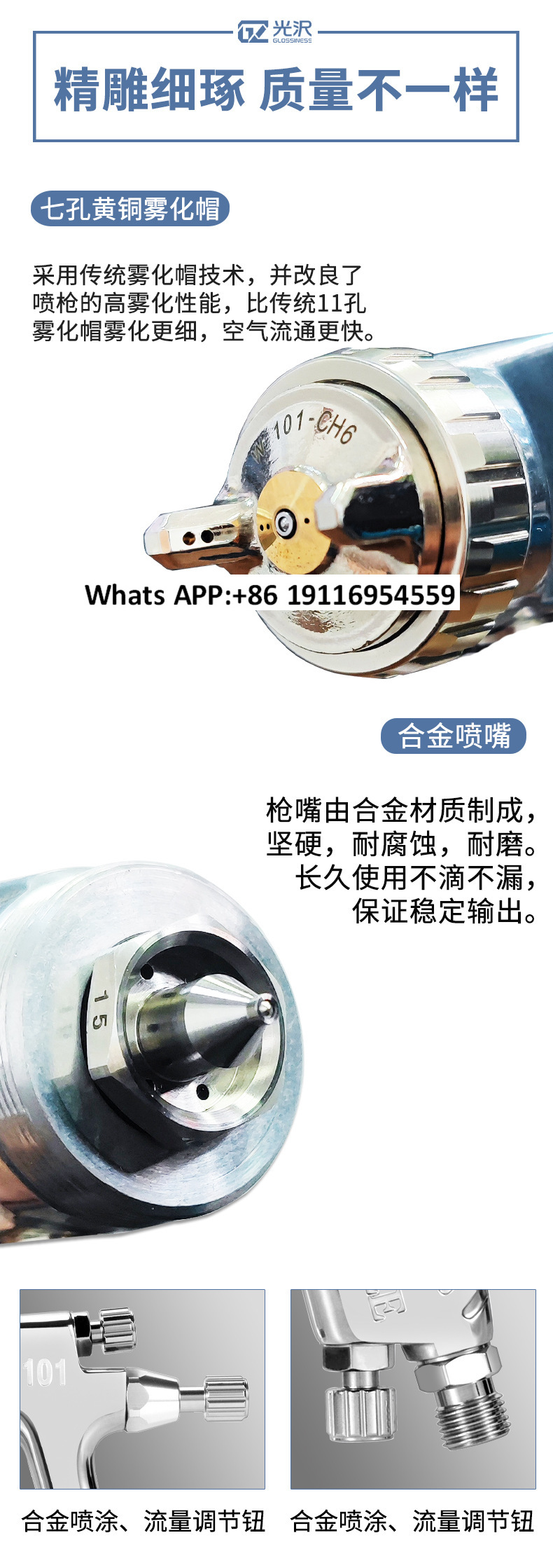 W-101 spray paint gun, furnitu - огляд і ціна Furniture Hardware Paint